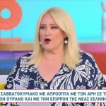 Άση Μπήλιου 8/3/24: Οι Προβλέψεις για όλα τα ζώδια