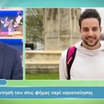 Δημήτρης Μακαλιάς - Άρης Μακρής