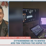 Μαυρίκιος Μαυρικίου - Ιλάειρα Ζήση