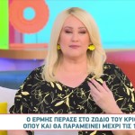 Άση Μπήλιου 13/3/24: Οι προβλέψεις για όλα τα ζώδια