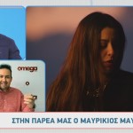 Μαυρίκιος Μαυρικίου