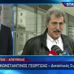 Kατάθεση Πολάκη για το ΚΕΛΠΝΟ