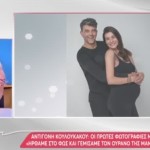 Ελένη Μενεγάκη