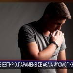 Γιάννης Ξανθόπουλος: Τα Πρώτα Λόγια Του Μετά Το Τροχαίο