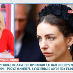 Ουίλιαμ: Στο προσκήνιο ξανά η εξωσυζυγική του σχέση με τη... Ρόουζ Χάνμπερι