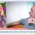 Ανδρέας Μικρούτσικος - Ελένη Μενεγάκη