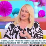 Άση Μπήλιου 15/3/24: Οι προβλέψεις για όλα τα ζώδια