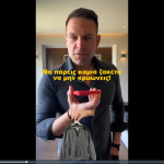 Στέφανος Κασσελάκης tik tok