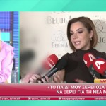 Μαριάντα Πιερίδη