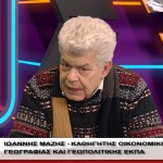 Ιωάννης Μάζης