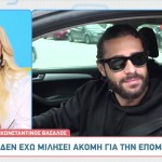 Κωνσταντίνος Βασάλος