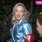 Γαρυφαλλιά Καληφώνη