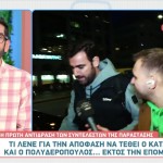 Θοδωρής Κατσαφάδος