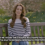 έκτακτη είδηση