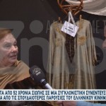 Ελένη Προκοπίου