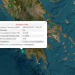Σεισμός Τώρα Αισθητός Στην Αττική