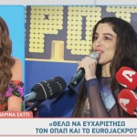 Μαρίνα Σάττι