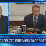 Μητσοτάκης αλλαγές στο Μαξίμου