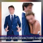 Ιταλός με διεθνές ένταλμα σύλληψης για λαθρεμπόριο καυσίμων