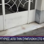 Κολωνάκι