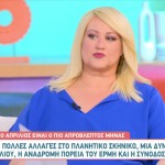 Άση Μπήλιου 1/4/24: Οι προβλέψεις για όλα τα ζώδια
