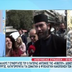 Πατέρας Αντώνιος