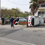 έκτακτο