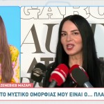 Ζενεβιέβ Μαζαρί
