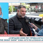 Γρηγόρης Αρναούτογλου