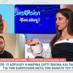 Μαρίνα Σάττι: Στις 15/4 Ξεκινά Πρόβες Για Τη Eurovision