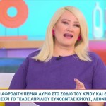 Άση Μπήλιου 4/4/24: Οι προβλέψεις για όλα τα ζώδια