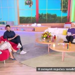 Άση Μπήλιου: Ποιοι Θα Ευνοηθούν Με Την Αφροδίτη Στον Κριό;