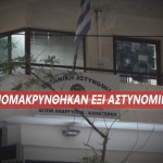 Α.Τ. Αγίων Αναργύρων