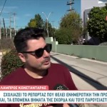 Λάμπρος Κωνσταντάρας