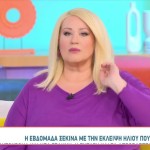 Άση Μπήλιου 8/4/24: Οι προβλέψεις για όλα τα ζώδια