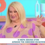 Άση Μπήλιου 9/4/24: Οι προβλέψεις για όλα τα ζώδια