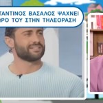 Δημήτρης Αλεξάνδρου