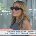 Ελένη Βουλγαράκη