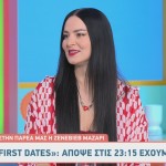 Ζενεβιέβ Μαζαρί