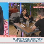First Dates