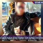 Άγιοι Ανάργυροι