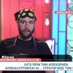 MasterChef: Sneak preview Από Το Επεισόδιο 59 Στις 12/4/24