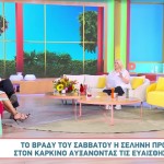 Άση Μπήλιου 12/4/24: Οι προβλέψεις για όλα τα ζώδια