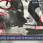 Άγιοι Ανάργυροι