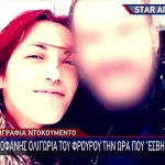 Άγιοι Ανάργυροι