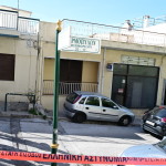 Ηλιούπολη: Απαντήσεις Θα Δώσει Η Καραμπίνα