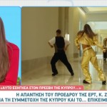 Eurovision ΕΡΤ:Προαποφασισμένη Χαμηλή Βαθμολογία Στην Κύπρο;