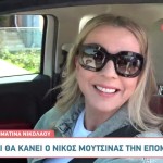 Ματίνα Νικολάου