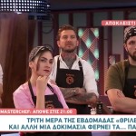 MasterChef: Sneak Preview Από Το Αποψινό Επεισόδιο 17/4/2024