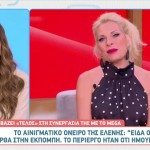 Ελένη Μενεγάκη